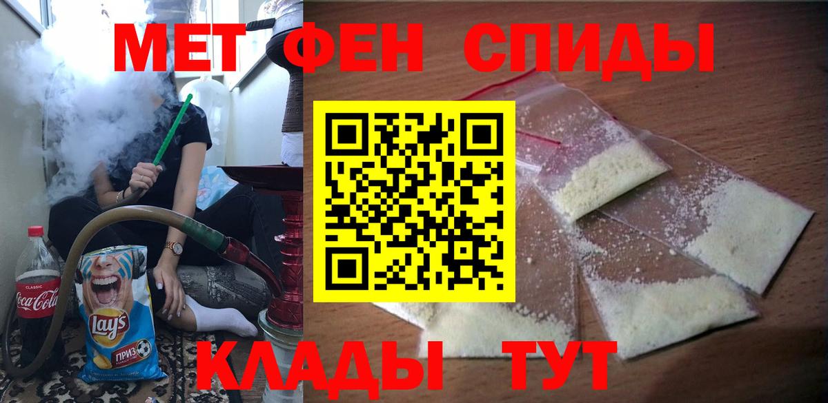 Чебоксары  АМФЕТАМИН VHQ  Вход с VPN 