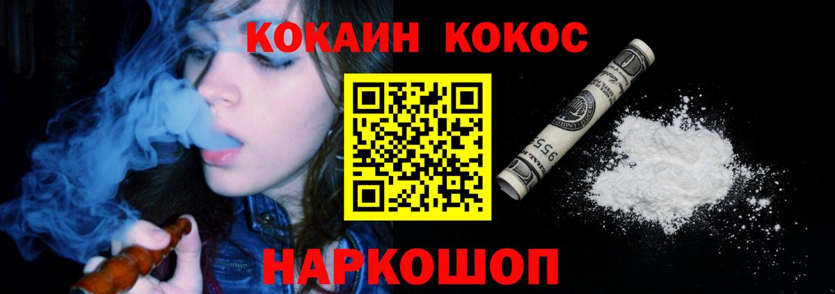 Чебоксары  Cocaine VHQ  КОКАИН  Вход с VPN  Кокаин Колумбийский 