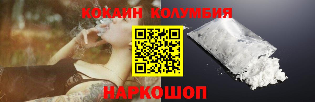 COCAIN 99% Чебоксары