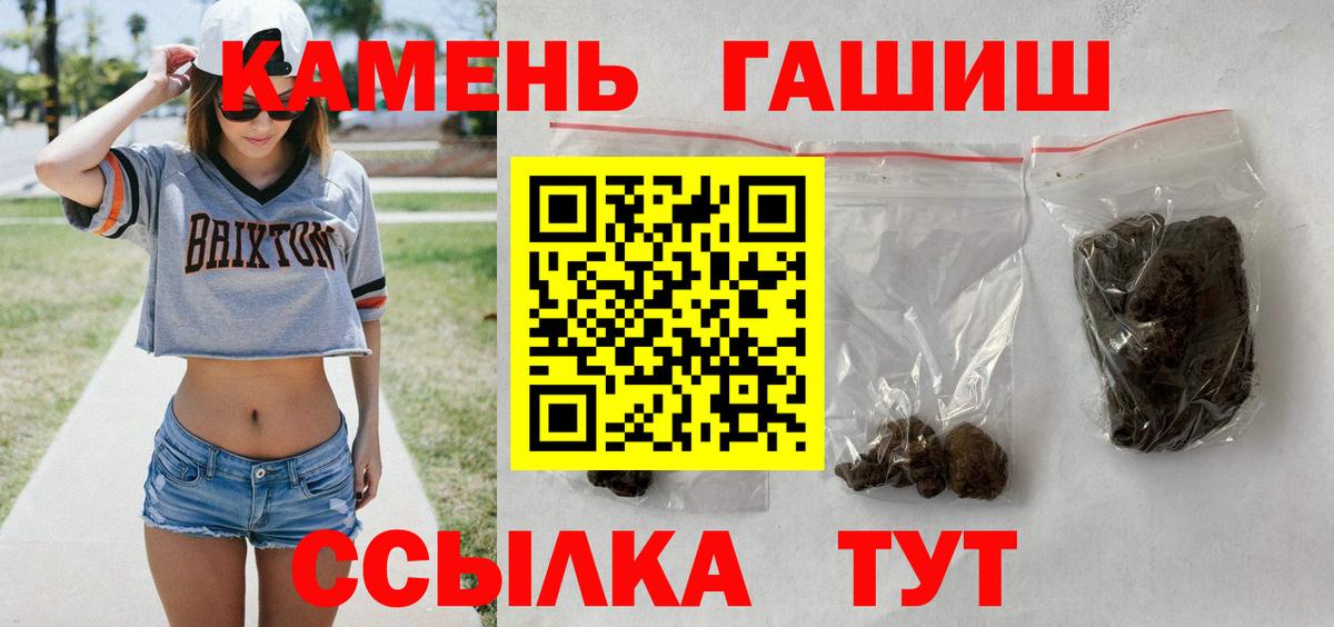 ГАШ Ice-O-Lator Чебоксары