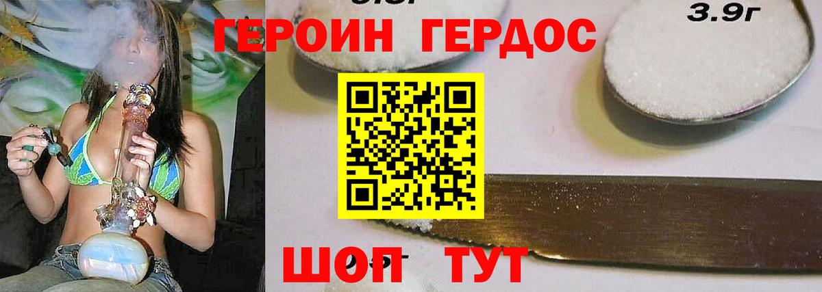 Чебоксары  ГЕРОИН гречка  Вход с VPN 