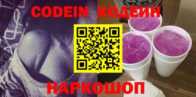мефедрон Кинель
