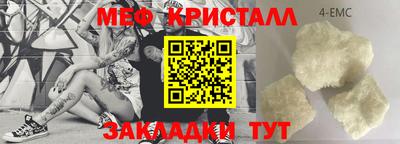 молекула духа Кингисепп