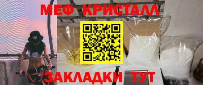 MDMA Коммунар