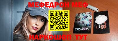 молекула духа Кингисепп