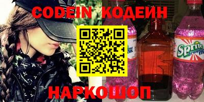 мефедрон VHQ Конаково