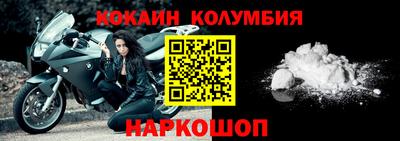 мефедрон VHQ Конаково