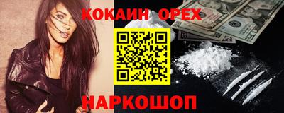 мефедрон Кинель