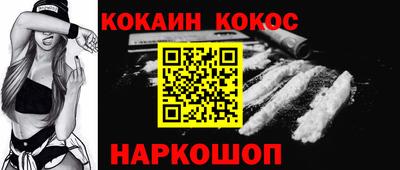 мефедрон VHQ Конаково