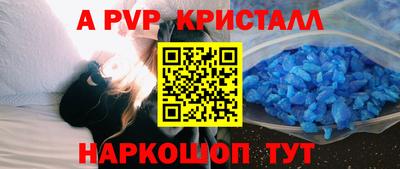 мефедрон VHQ Конаково