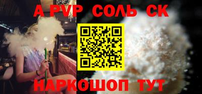 кокаин перу Комсомольск-на-Амуре
