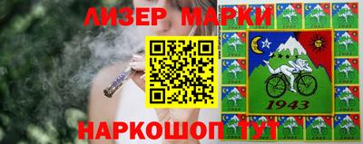 кокаин перу Комсомольск-на-Амуре