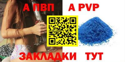 кокаин перу Комсомольск-на-Амуре