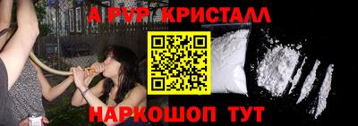 MDMA Коммунар