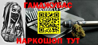 мефедрон VHQ Конаково