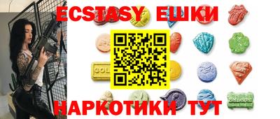 MDMA Коммунар