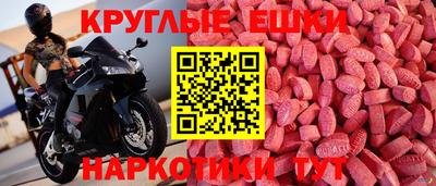 MDMA Коммунар