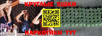 молекула духа Кингисепп