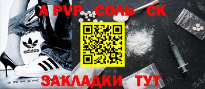 кокаин перу Комсомольск-на-Амуре
