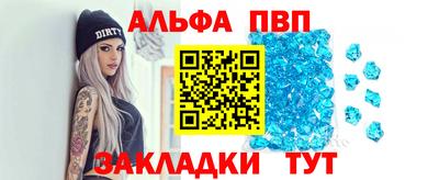 мефедрон VHQ Конаково