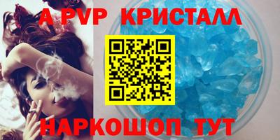 MDMA Коммунар