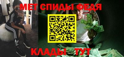 мефедрон VHQ Конаково