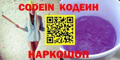 мефедрон VHQ Конаково