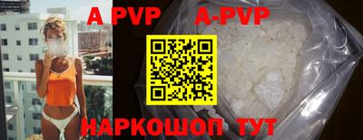 мефедрон VHQ Конаково