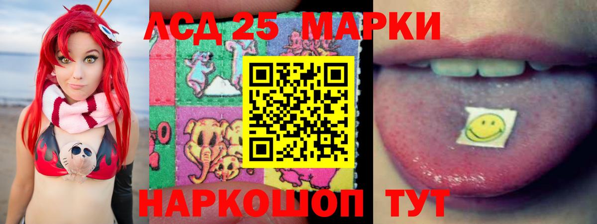 Чебоксары  Лсд 25 экстази ecstasy  ЛСД экстази ecstasy  Вход с VPN 
