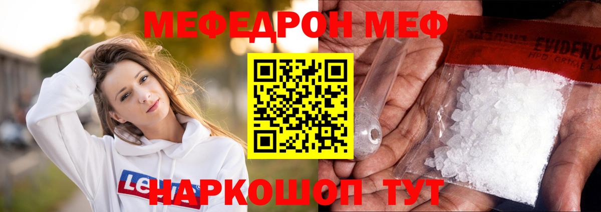 Чебоксары  COCAIN  Вход с VPN  А ПВП СОЛЬ   Меф   ГАШИШ  Мефедрон  Гашиш 