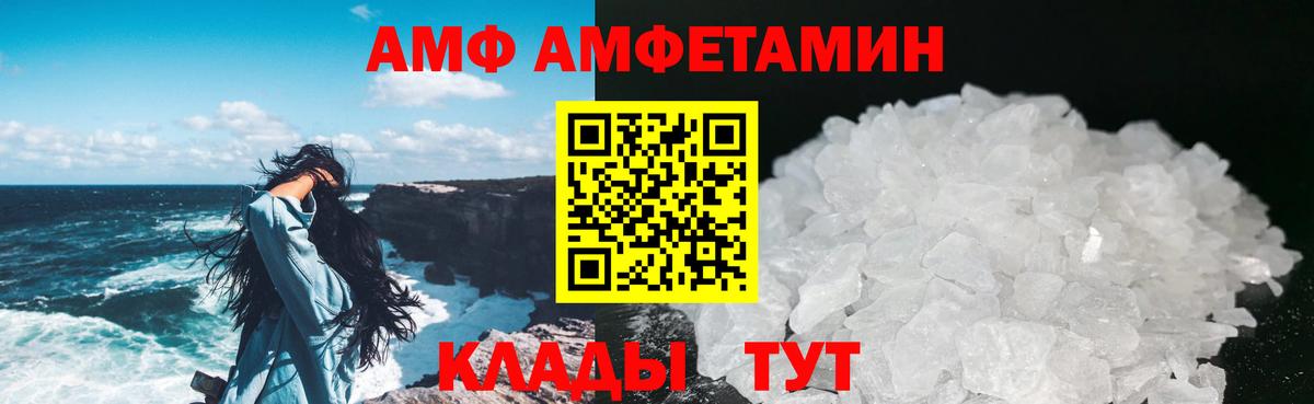 Первитин Methamphetamine Чебоксары