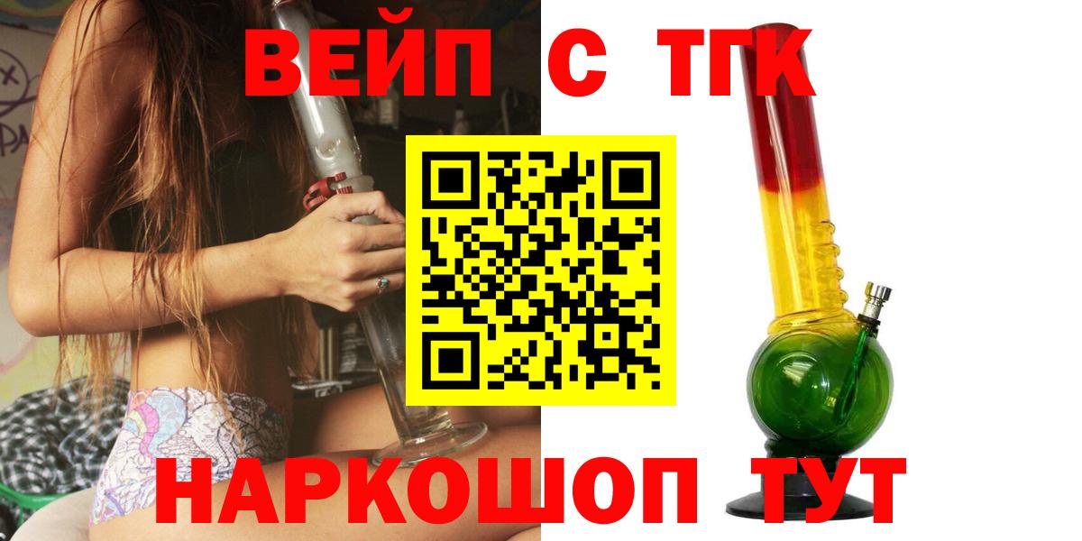 Дистиллят ТГК жижа Чебоксары