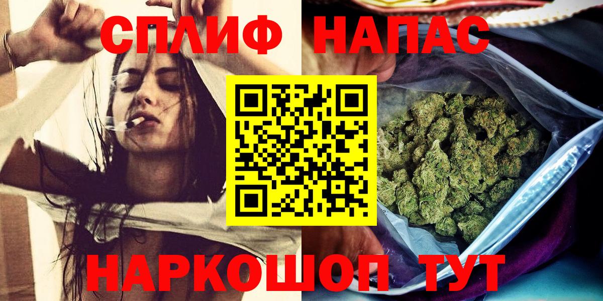Каннабис Bruce Banner  Вход с VPN  Каннабис марихуана  Марихуана AK-47  Чебоксары 